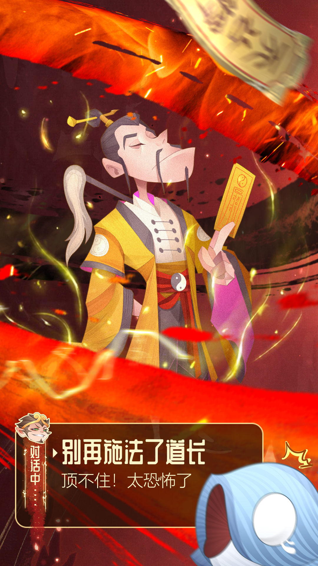 六界召唤师(附兑换码)