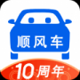 顺风车官网版