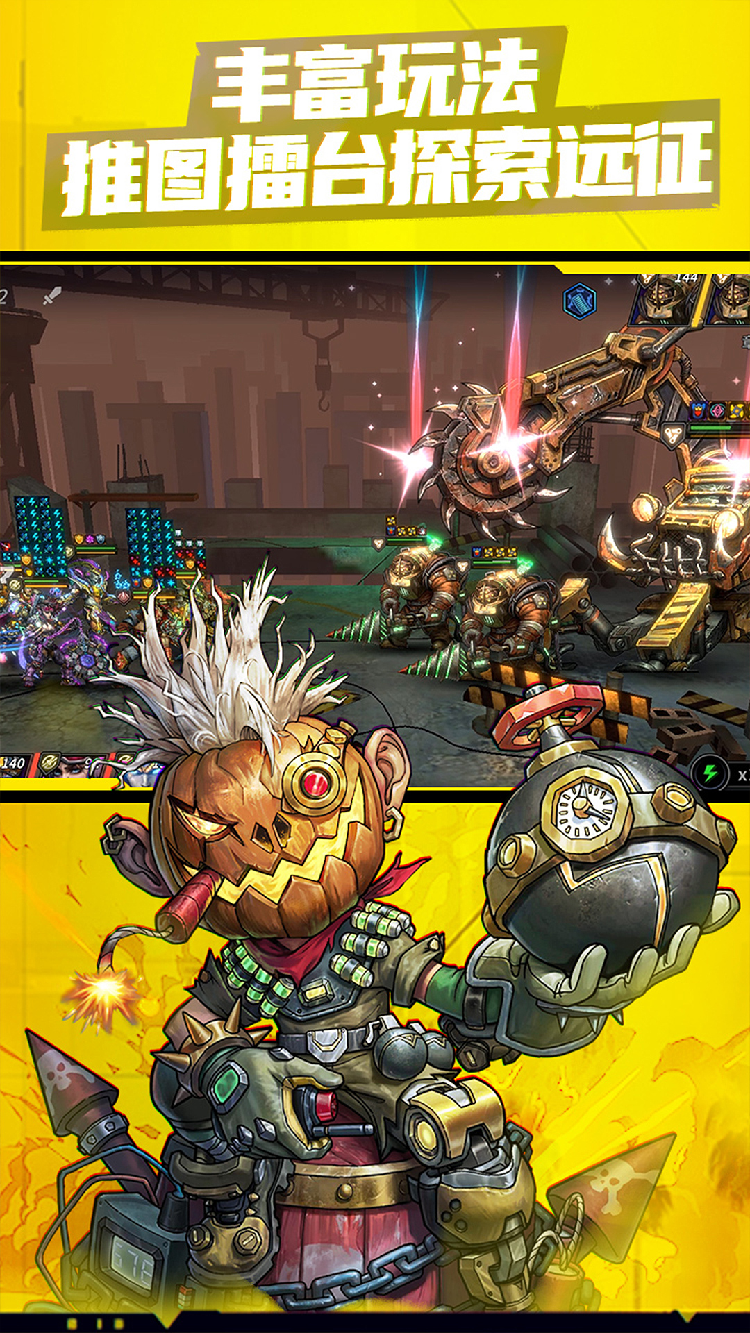 明日边境(附兑换码)