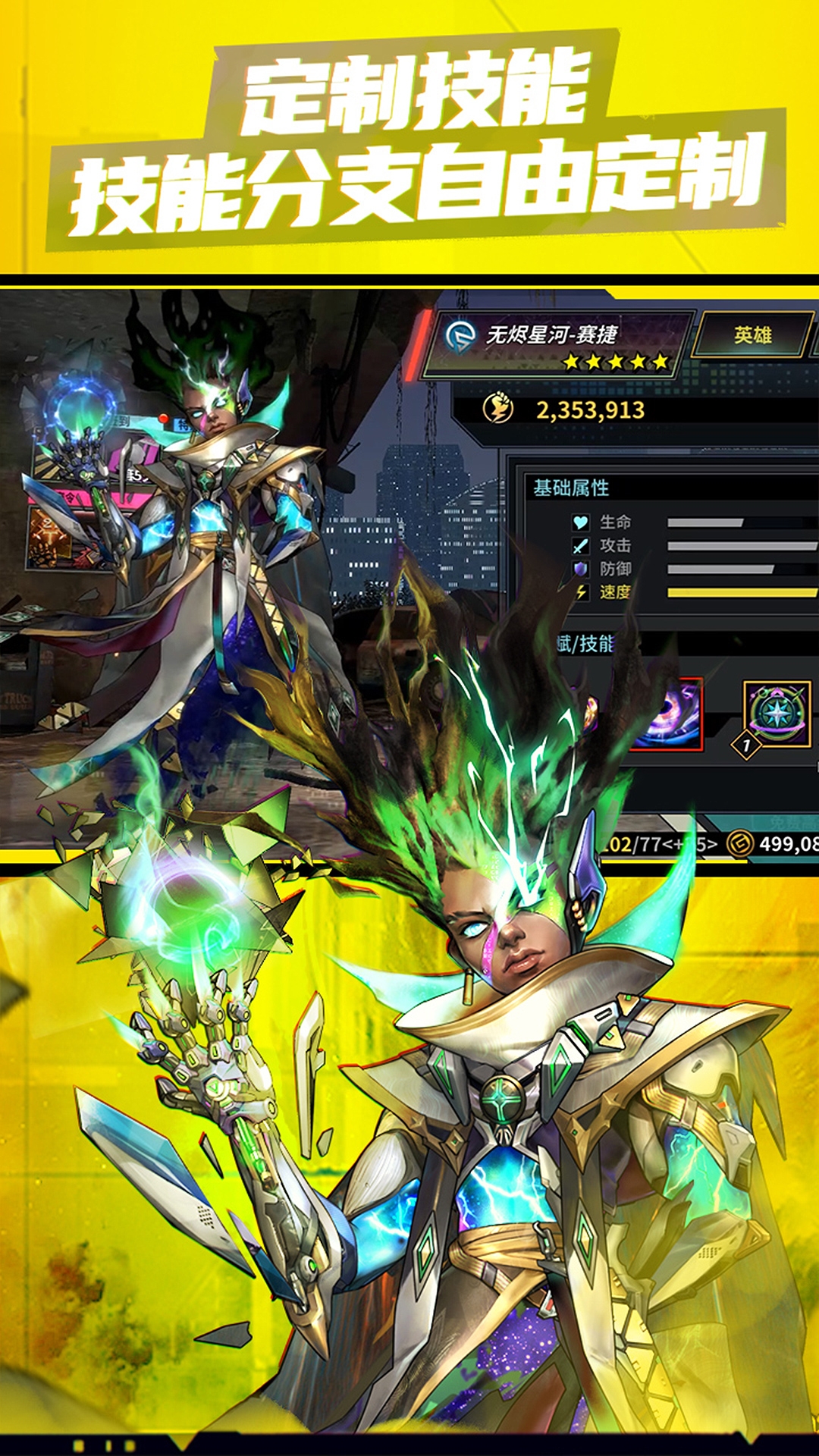 明日边境(附兑换码)