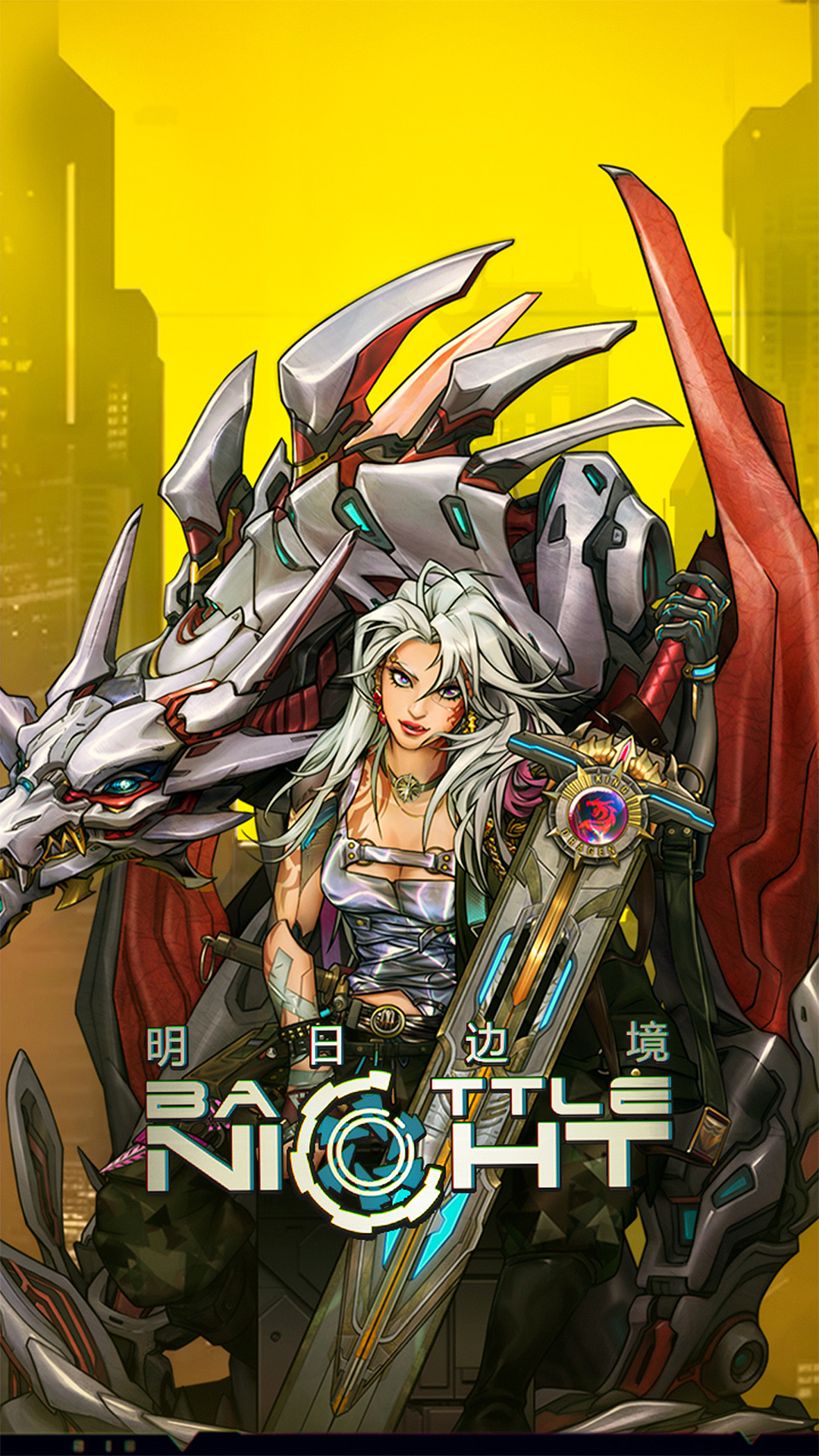 明日边境(附兑换码)