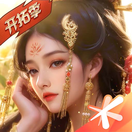 重返帝国无限资源版