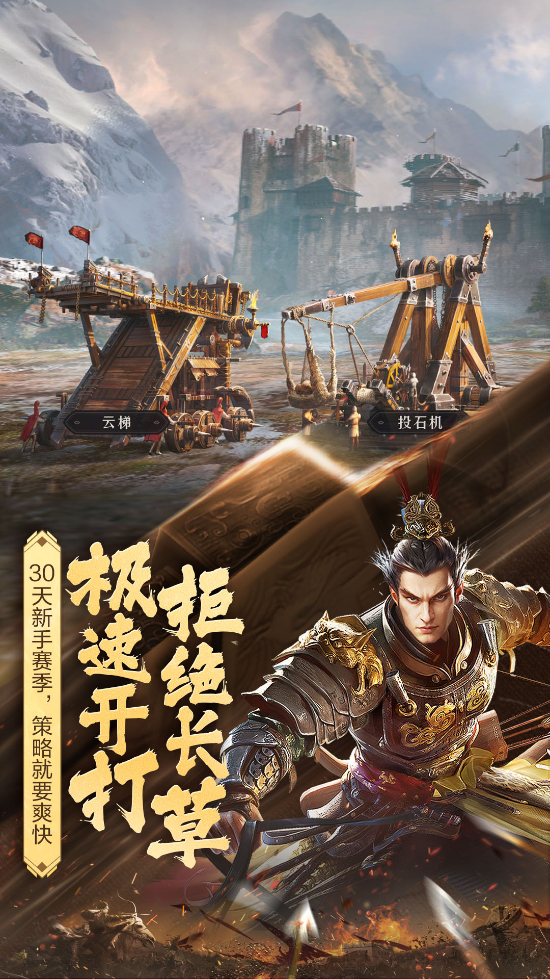 重返帝国无限资源版