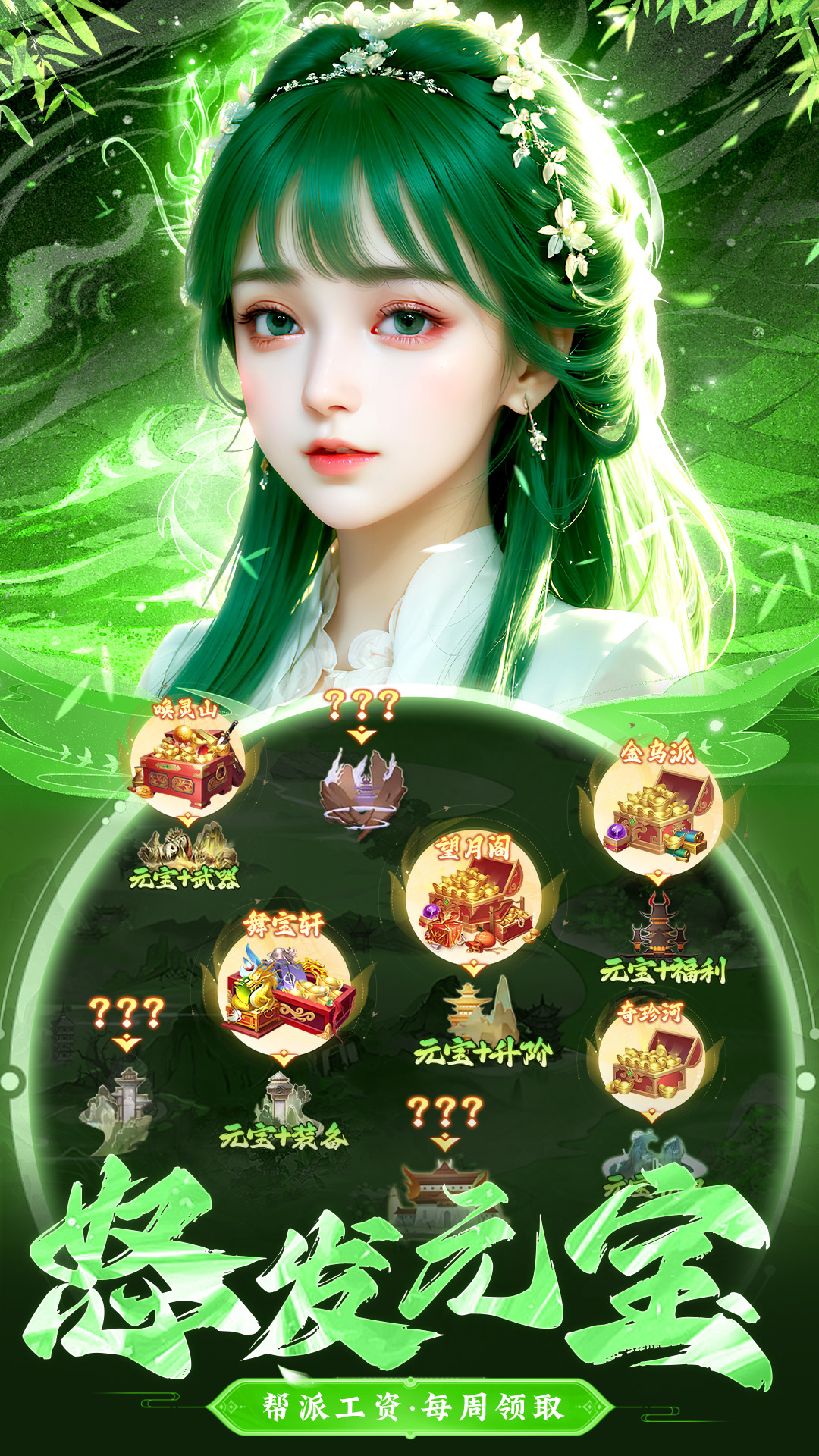 巨龙猎手(附兑换码)