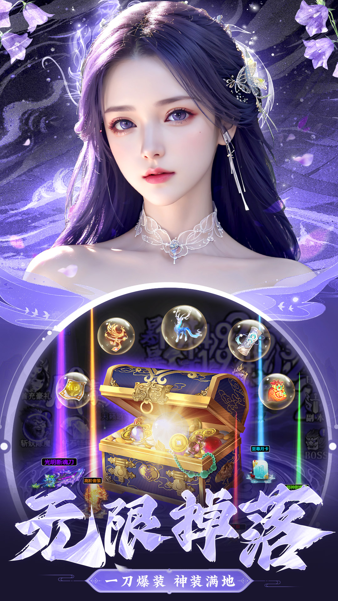 巨龙猎手(附兑换码)