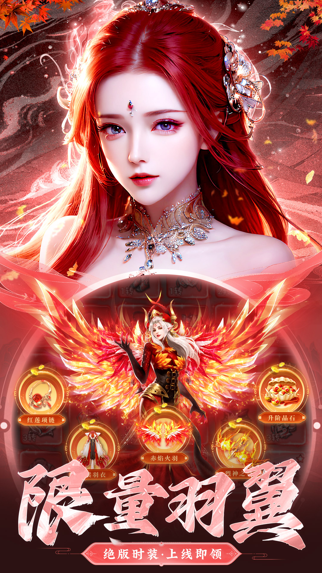 巨龙猎手(附兑换码)