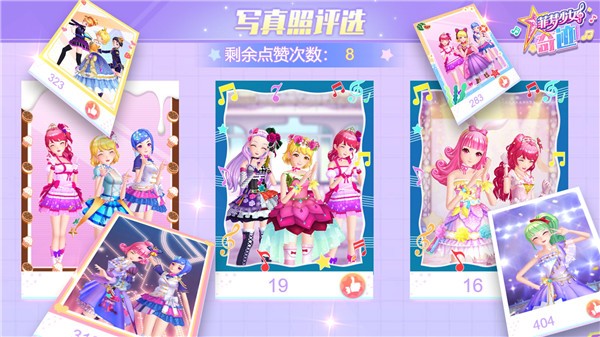 菲梦少女奇迹最新版