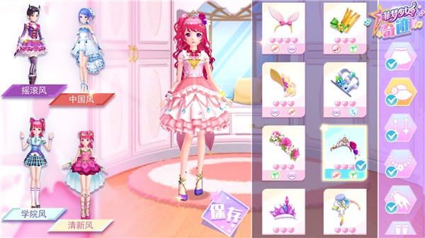 菲梦少女奇迹最新版