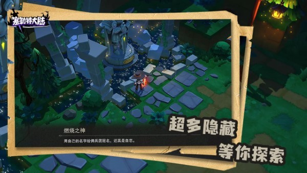 塞勒特大陆(附兑换码)