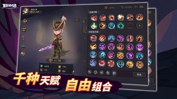 塞勒特大陆(附兑换码)