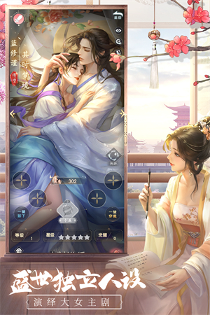 盛唐烟雨(兑换码)