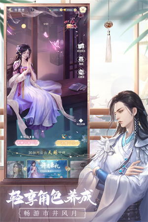 盛唐烟雨(兑换码)