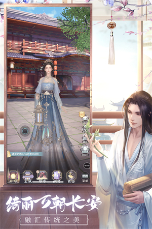 盛唐烟雨(兑换码)