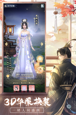 盛唐烟雨(兑换码)