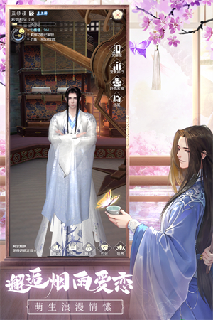 盛唐烟雨(兑换码)