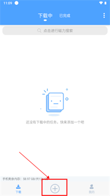 星速官方正式版