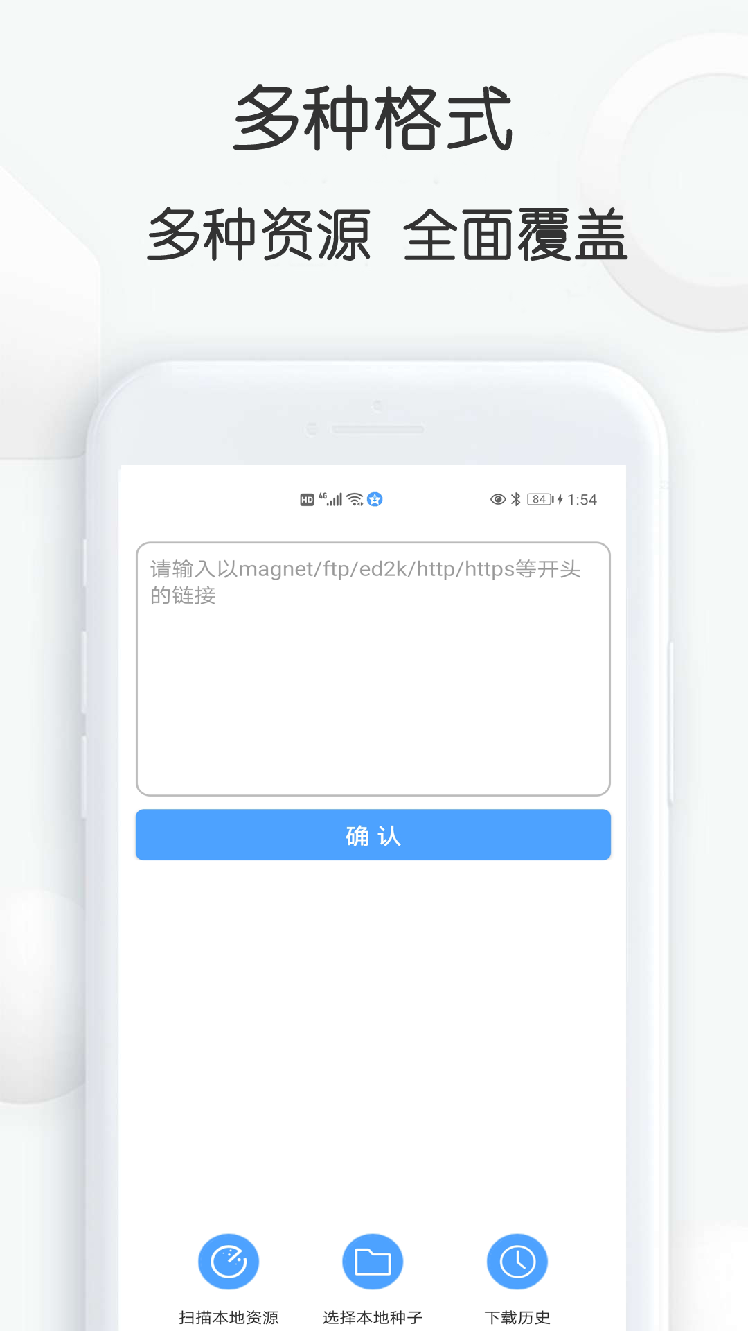 星速官方正式版