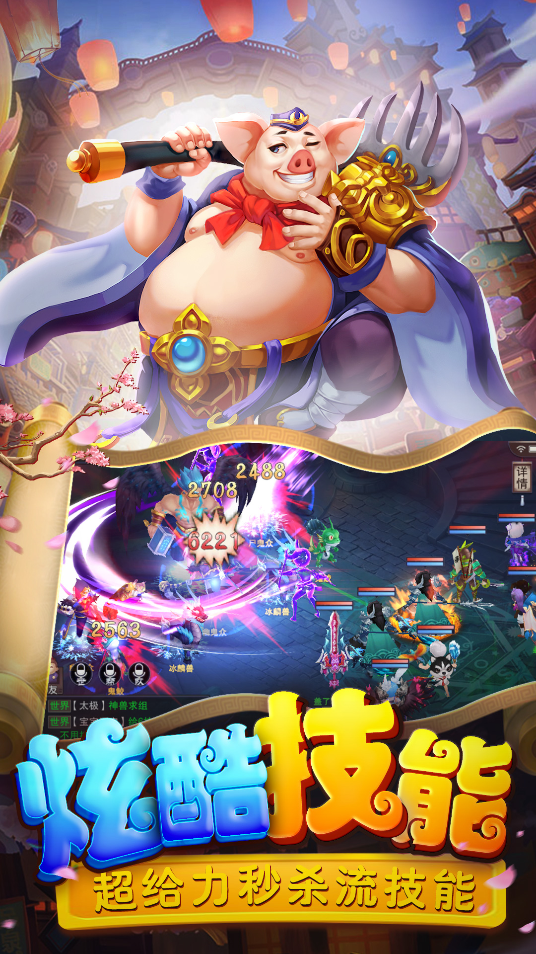 仙灵外传(附攻略)