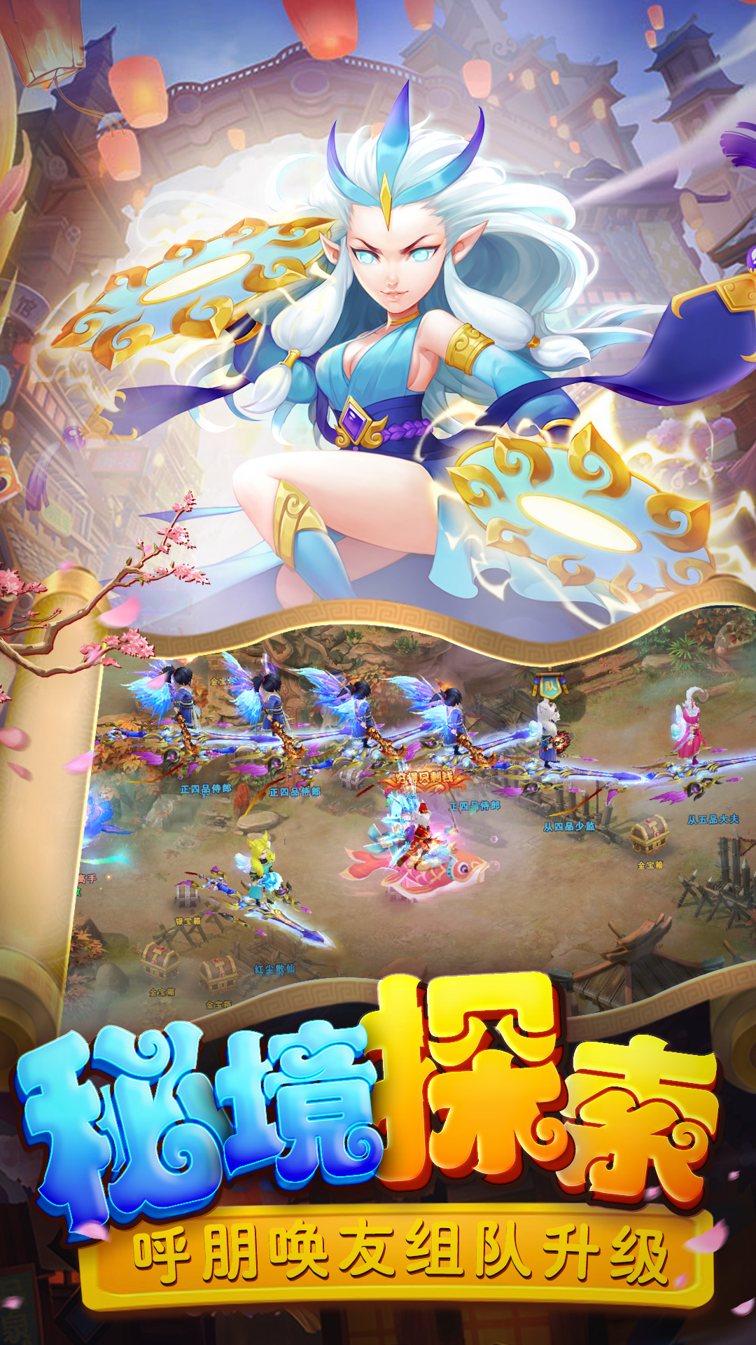 仙灵外传(附攻略)