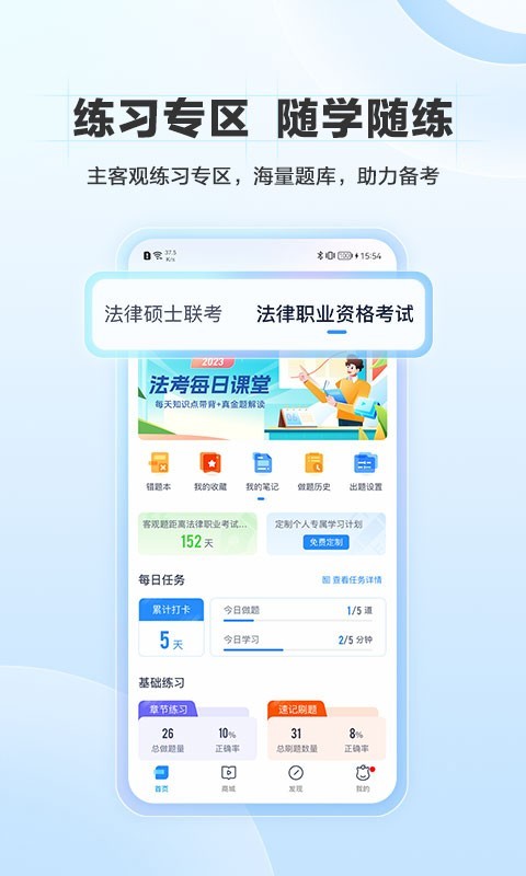 竹马标准版
