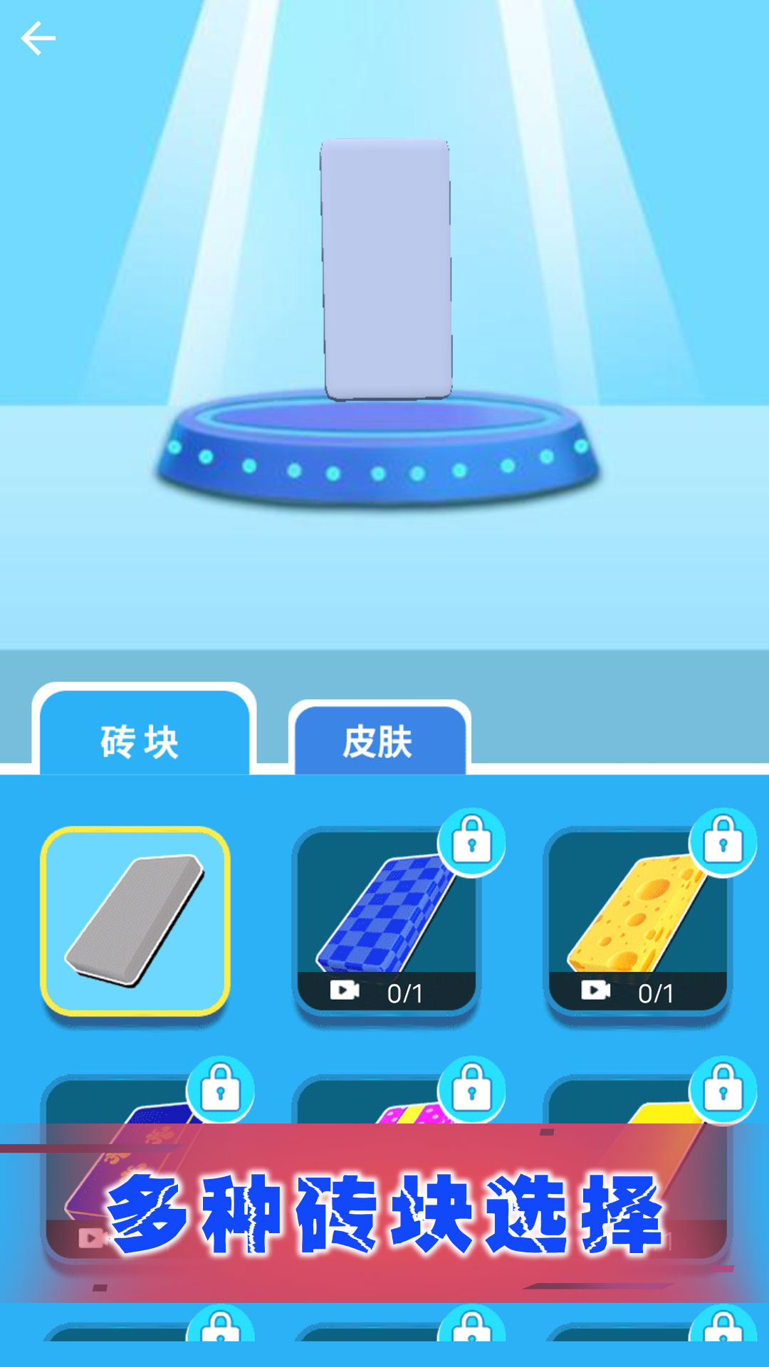 我的虚拟帝国中文版