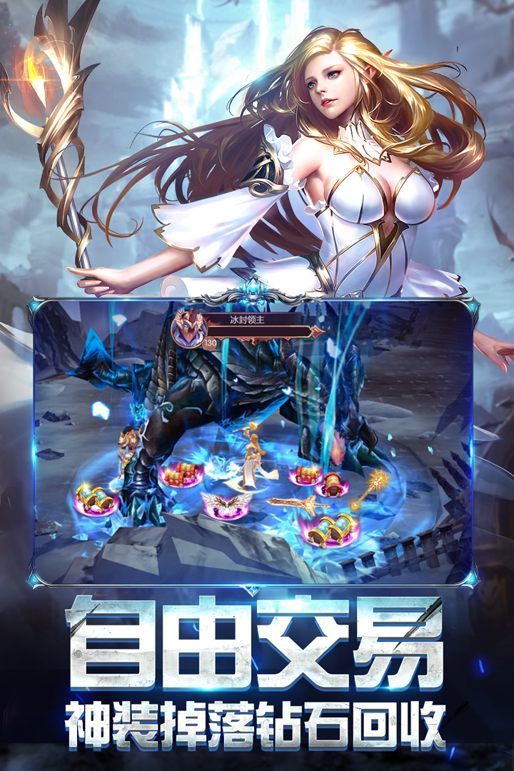 奇迹之剑(附攻略)