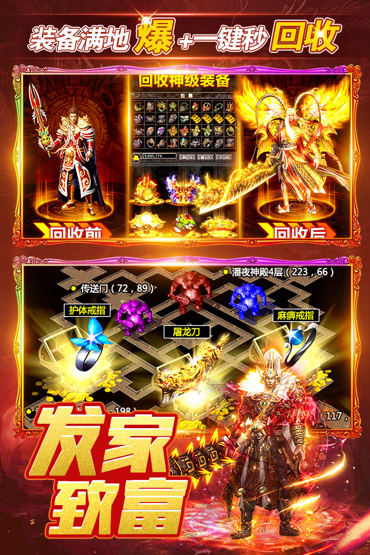 烈火一刀(附兑换码)