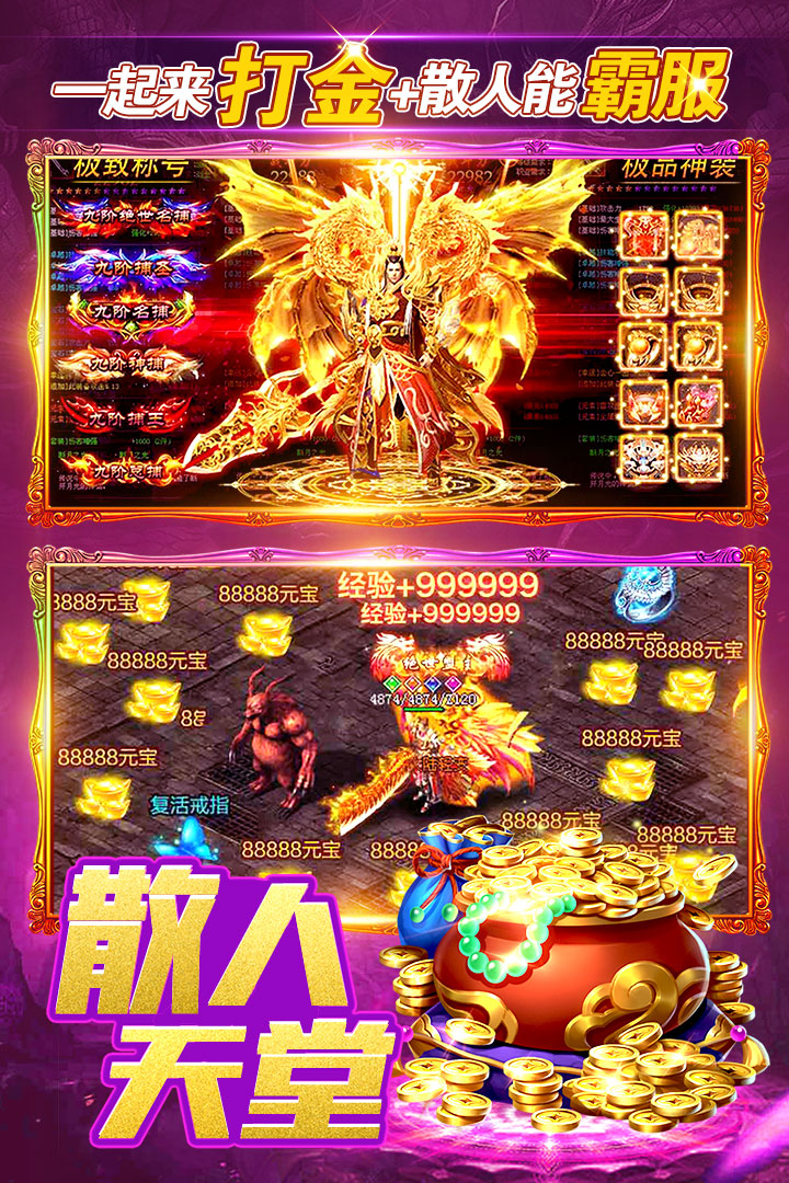 烈火一刀(附兑换码)