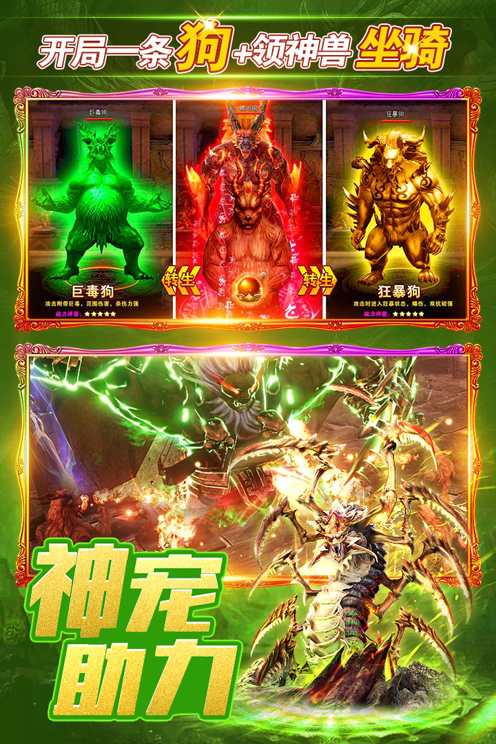 烈火一刀(附兑换码)