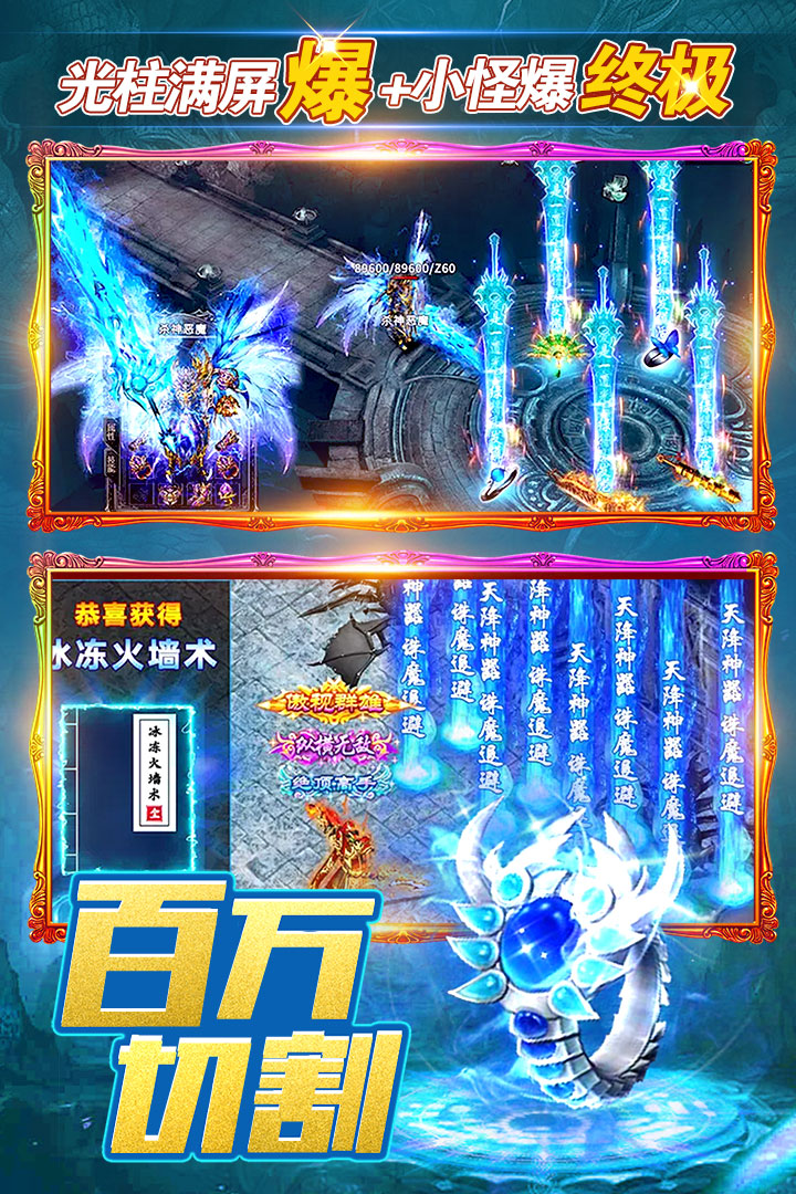 烈火一刀(附兑换码)