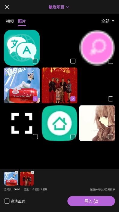 风云音频剪辑Android版