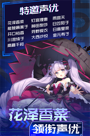 魂器学院无限钻石版