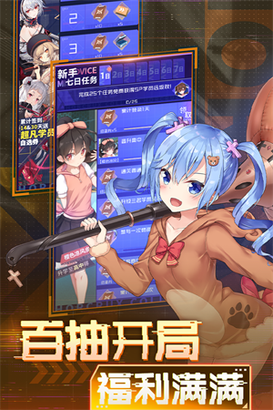 魂器学院无限钻石版