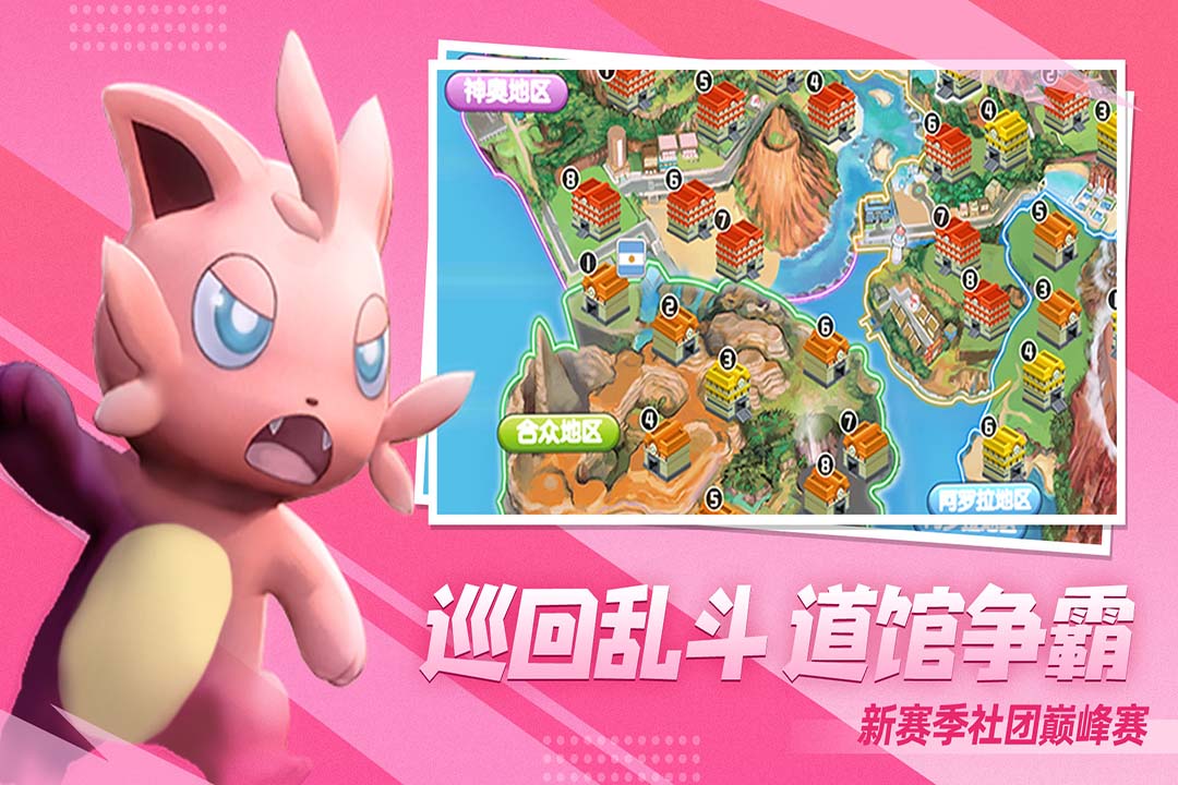 口袋进化(兑换码)