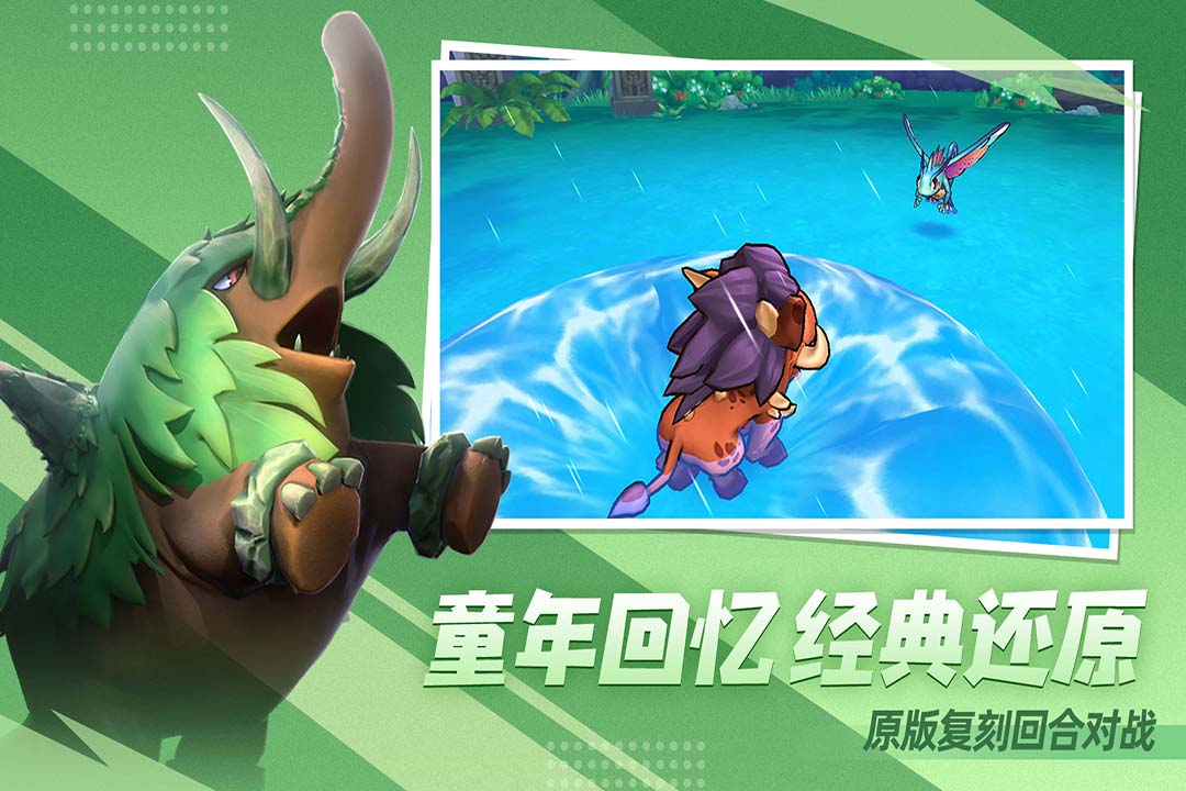 口袋进化(兑换码)