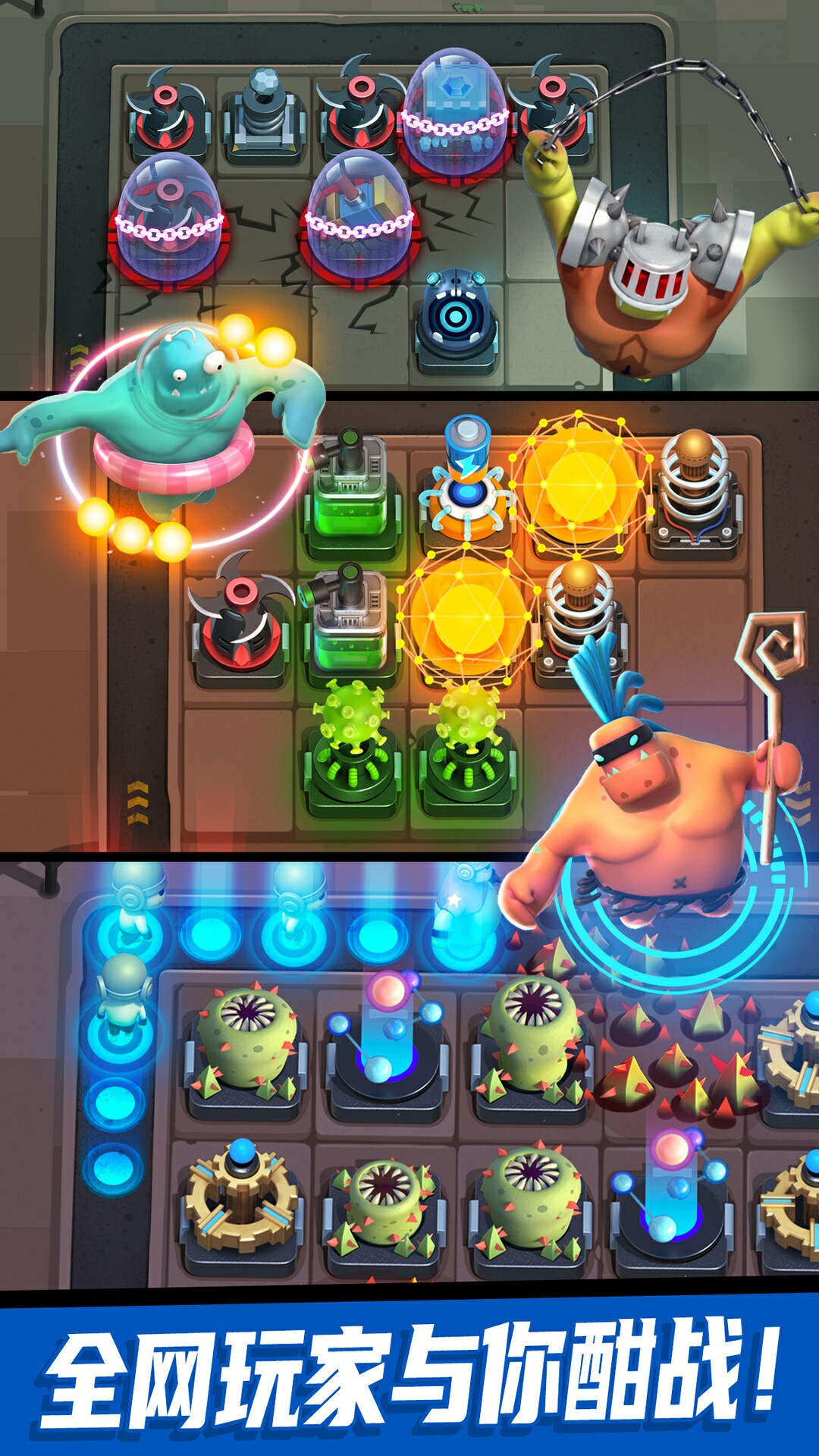 僵尸风暴(附阵容推荐)