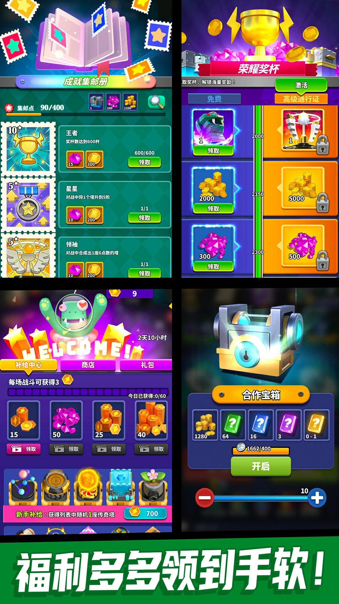 僵尸风暴(附阵容推荐)