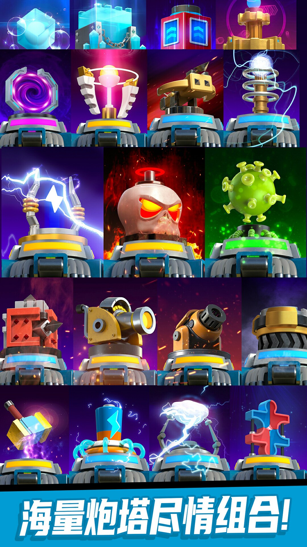 僵尸风暴(附阵容推荐)