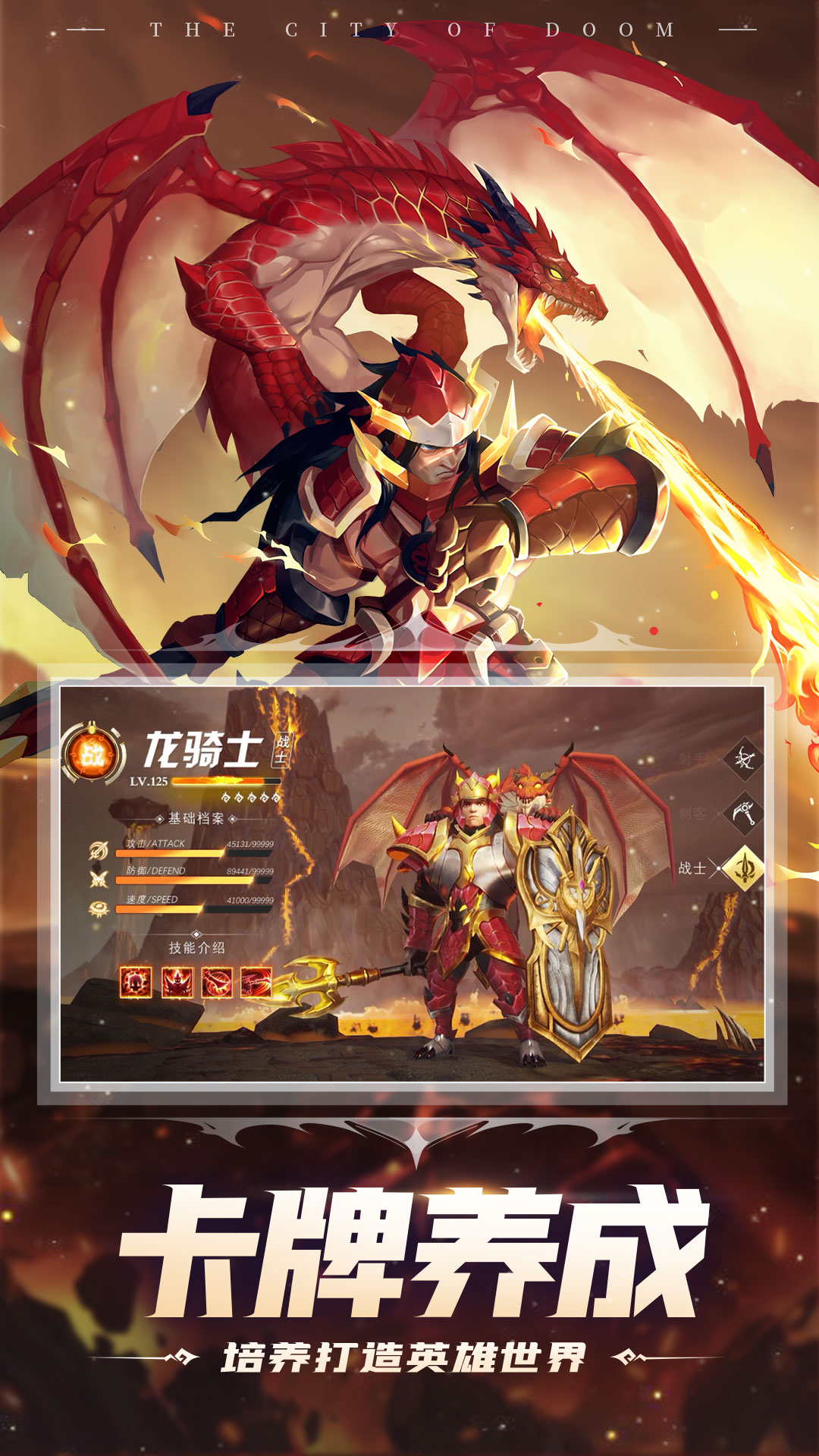 塔防纪元(附兑换码)