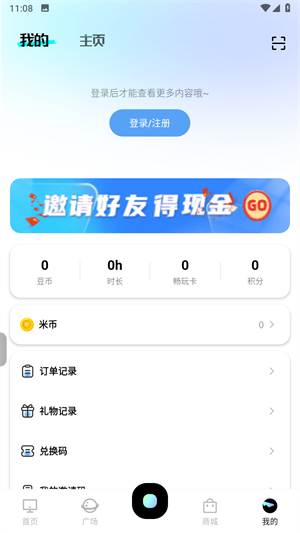 易腾云标准版