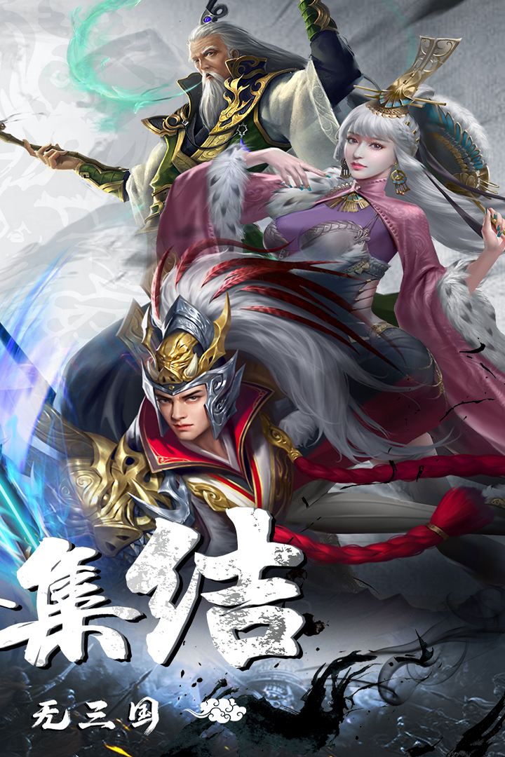 剑与盾(附攻略)