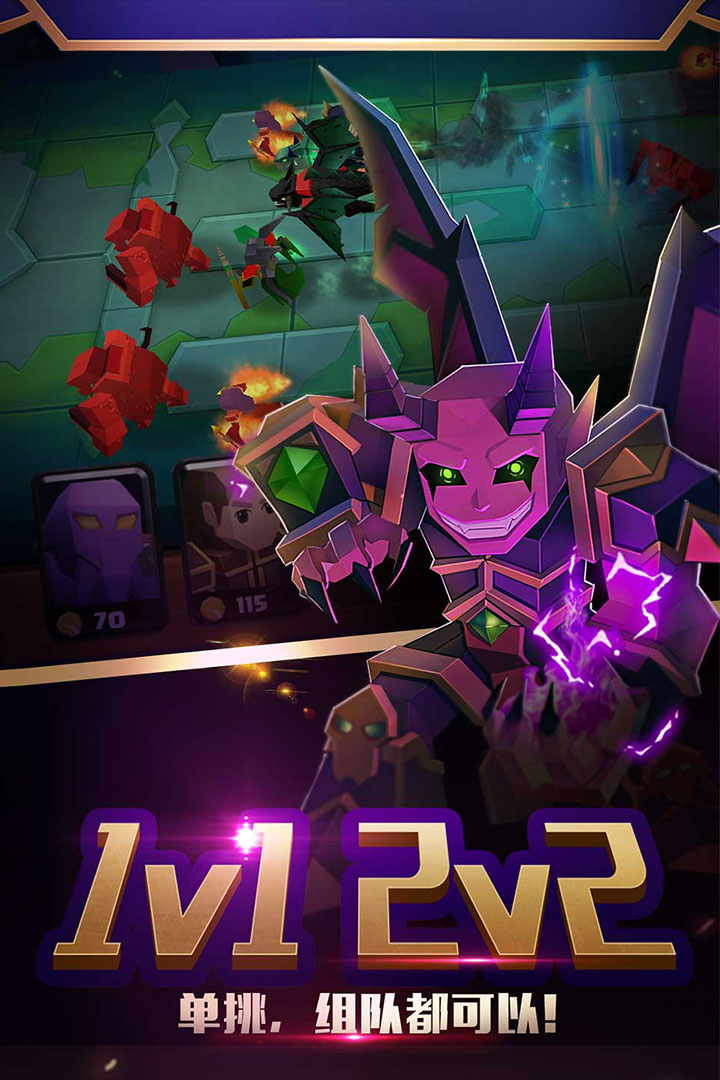 战就战(附攻略)