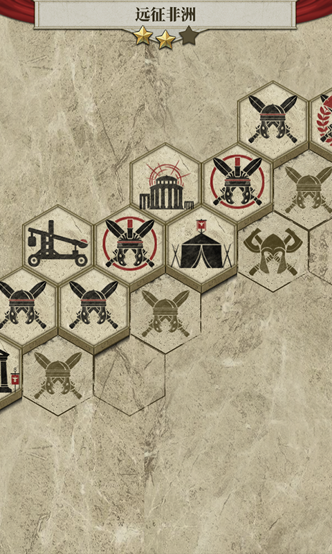 帝国军团罗马(附攻略)