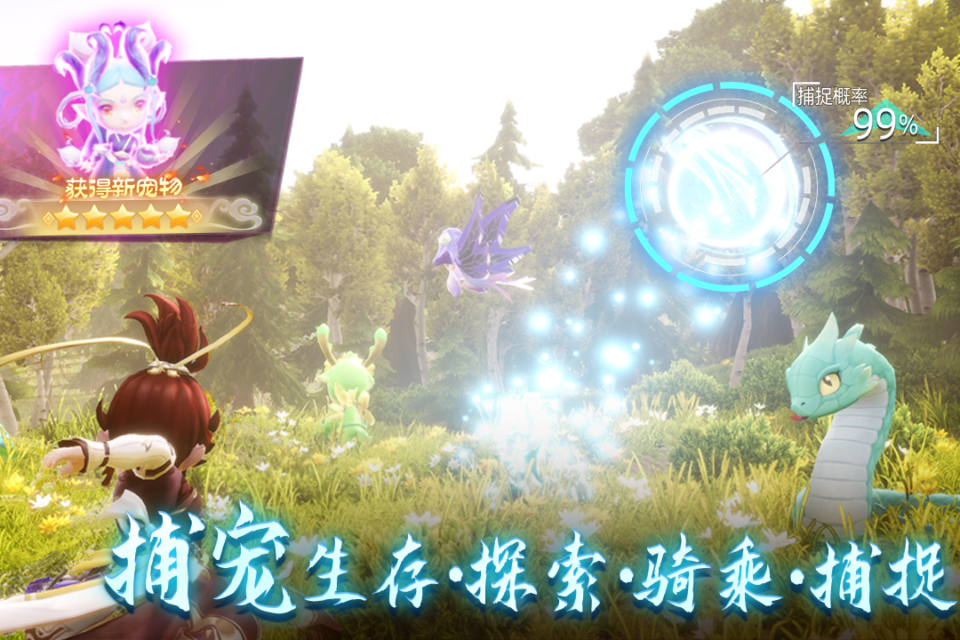 天仙月(附攻略)