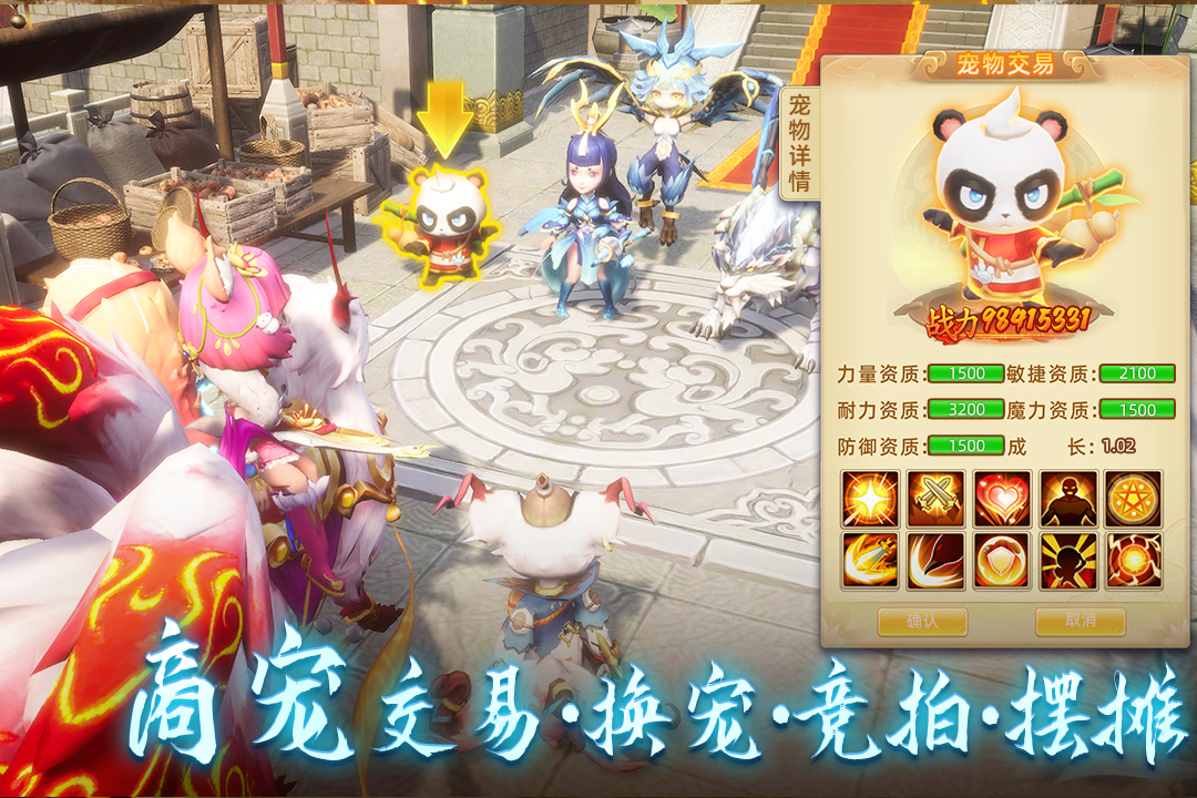 天仙月(附攻略)