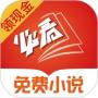 必看免费小说app官方版