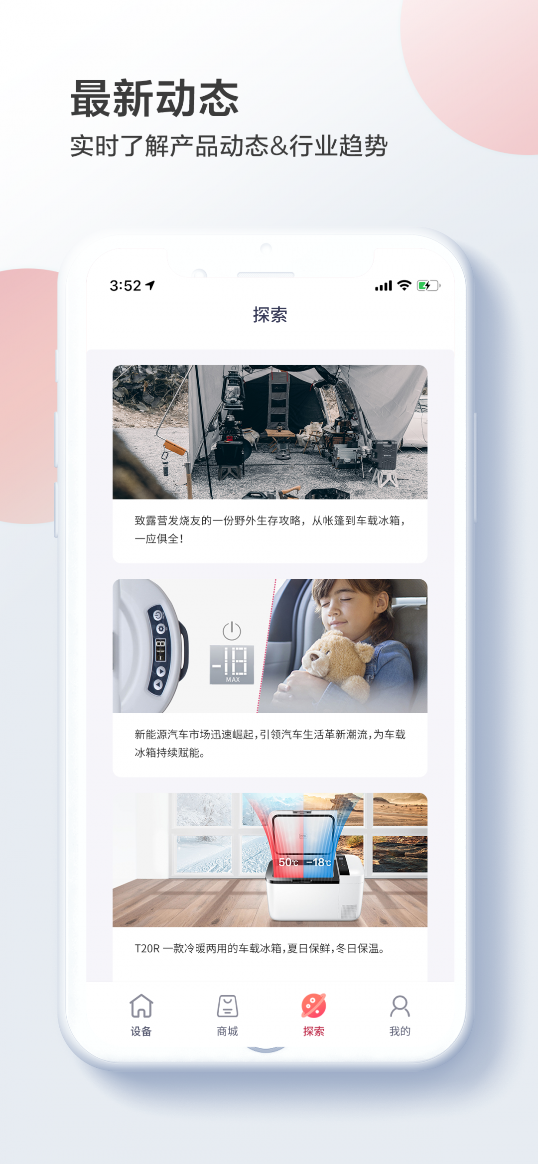 英得尔包标准版