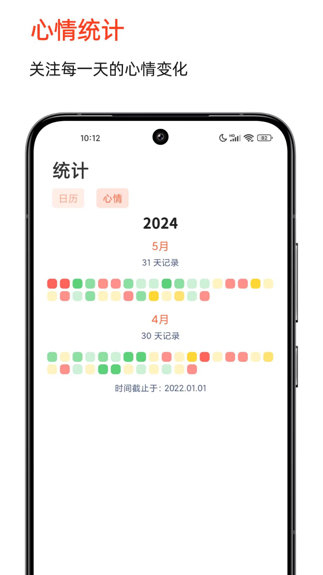 时光印记升级版