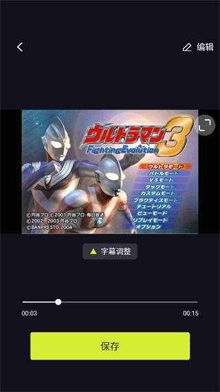 咔皮Action标准版