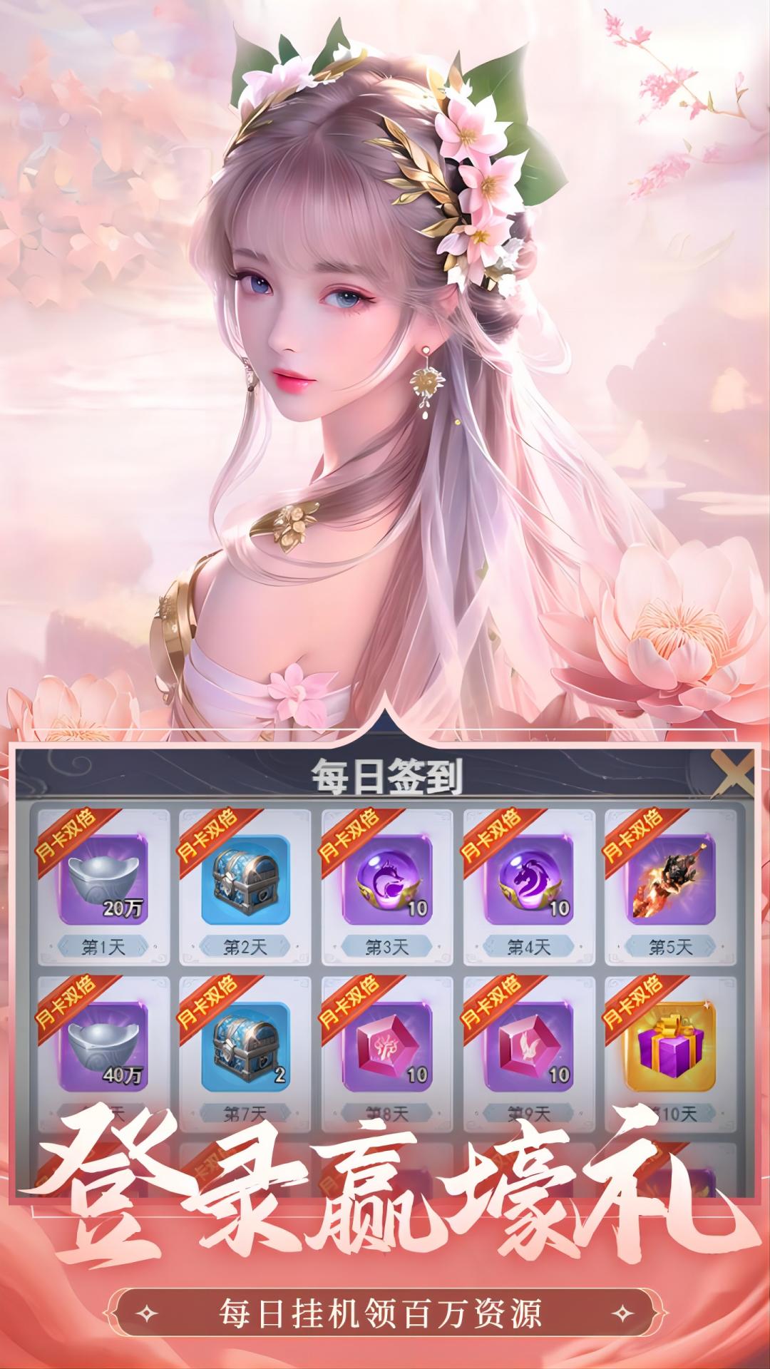 神州豪侠(附兑换码)